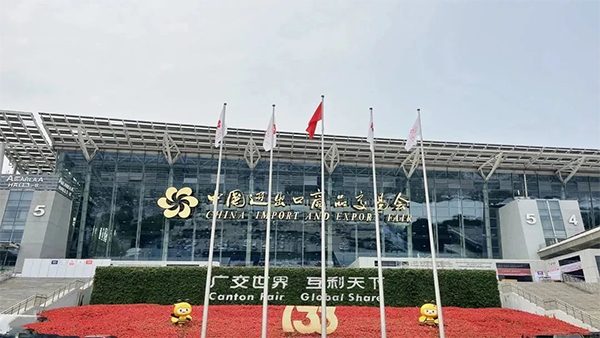廣交會，我們準備好了！
